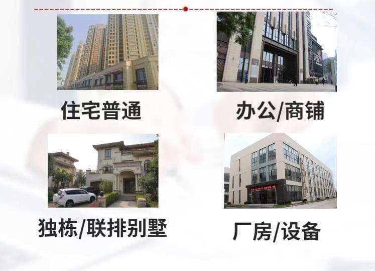 兴安抵押房产贷款