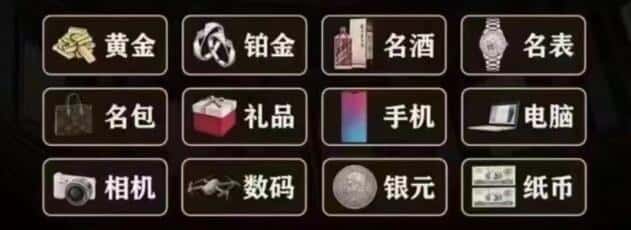 兴安奢侈品回收