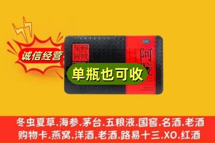 兴安回收阿胶