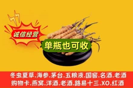 兴安回收虫草