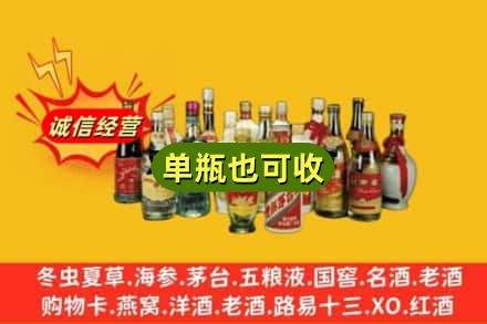 兴安回收老酒