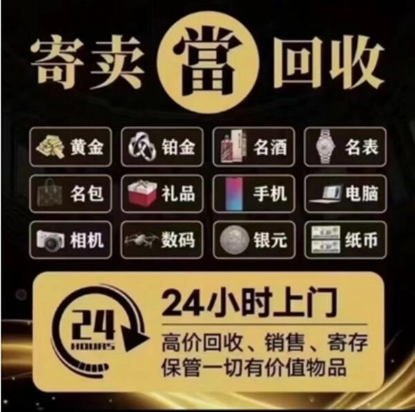 兴安抵押汽车